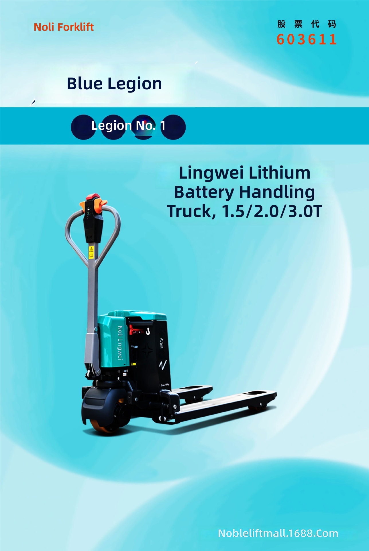 Электрическая тележка для подд – обзор и цена Heavy Equipment Battery