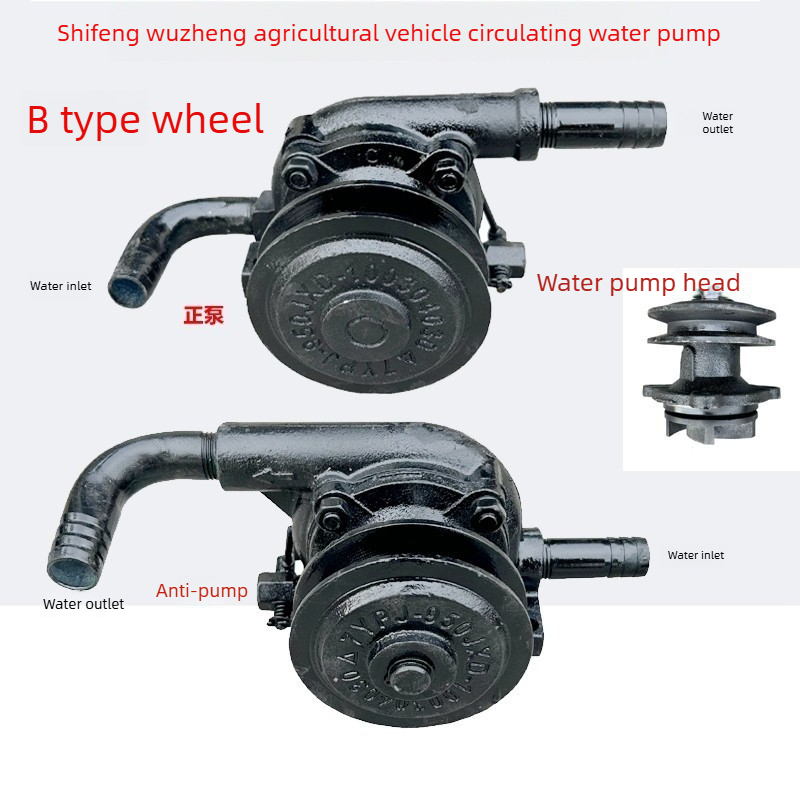 Модифицированный циркуляционны – обзор и цена Diesel Water Pump